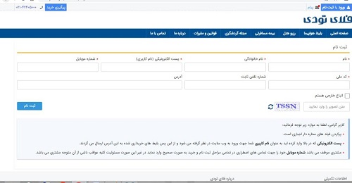 سایت فلای تو دی flytoday.ir